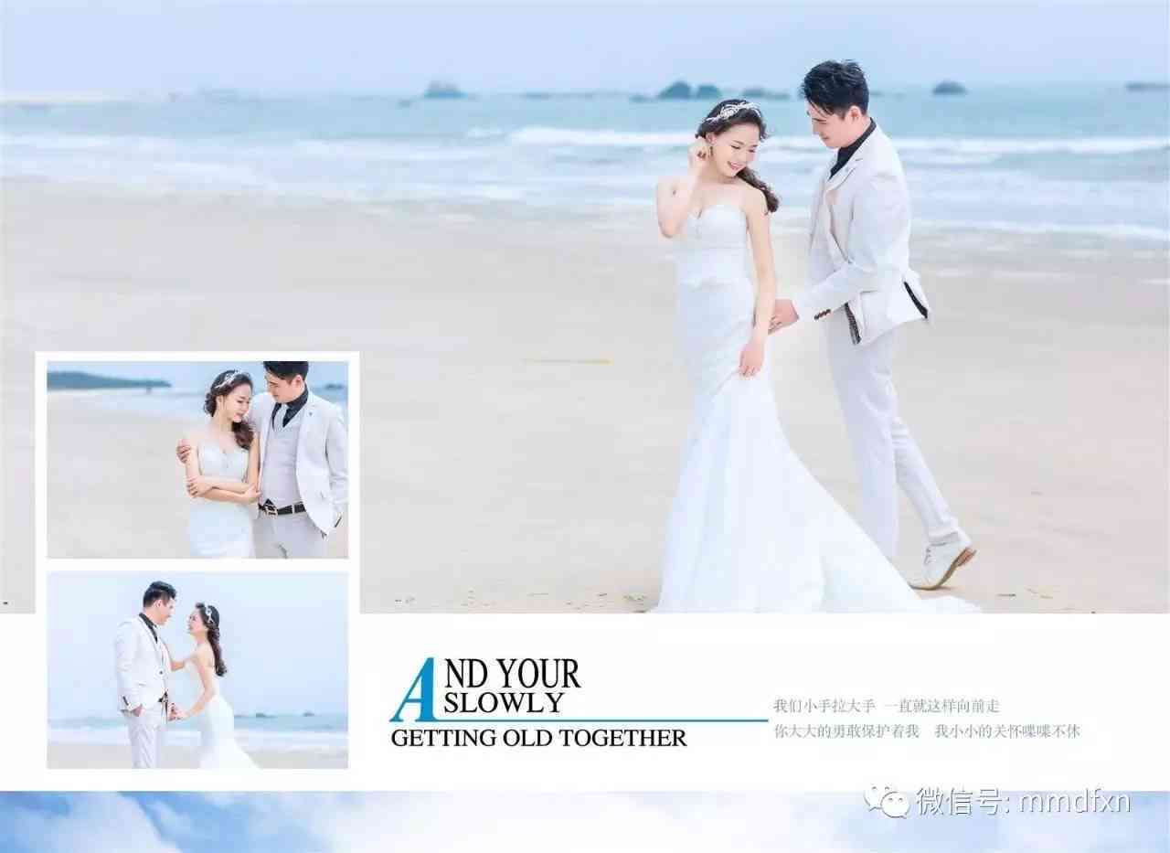 浪漫婚纱：编织甜蜜爱情文案，见证永恒誓言