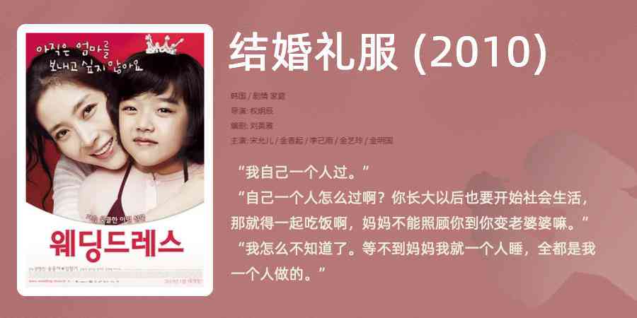 关于婚纱的软文：高级感婚纱文案与简短说说汇编