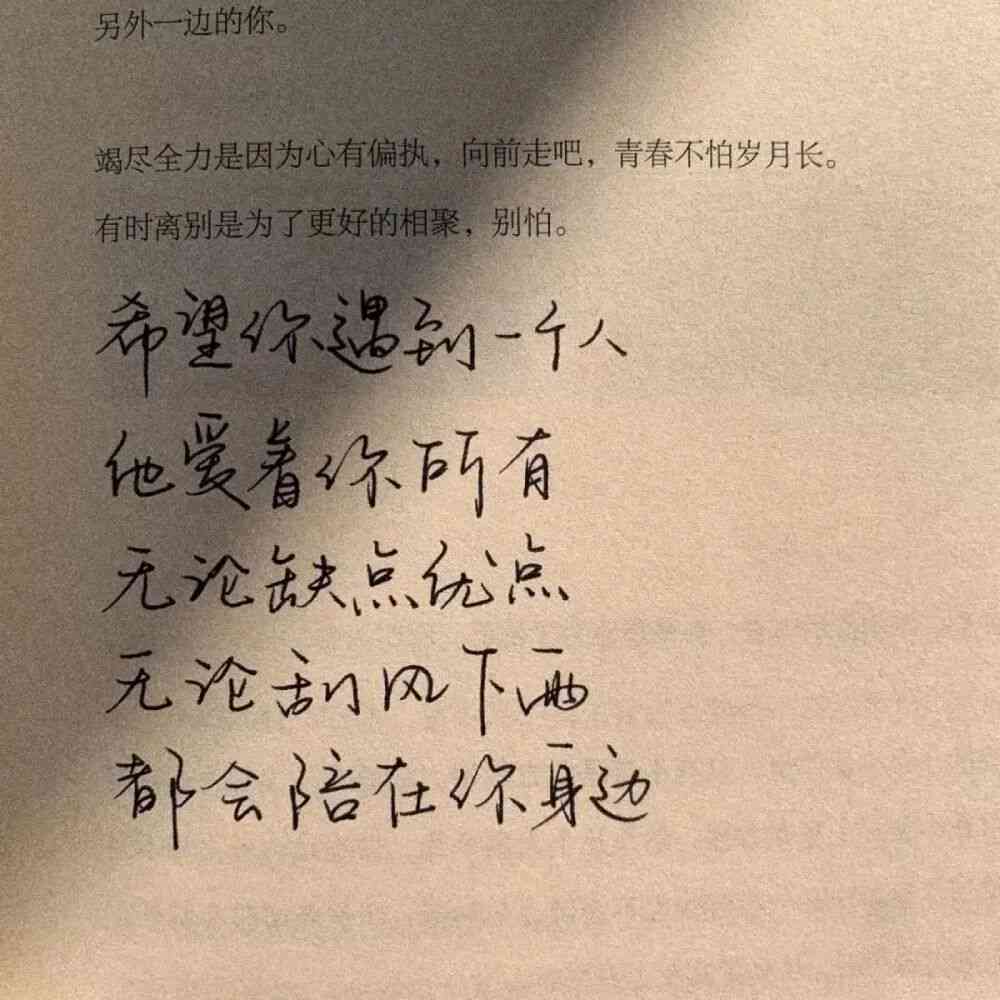 关于婚纱的软文：高级感婚纱文案与简短说说汇编