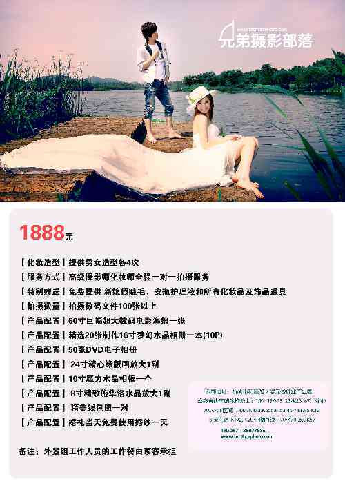 关于婚纱的软文：高级感婚纱文案与简短说说汇编