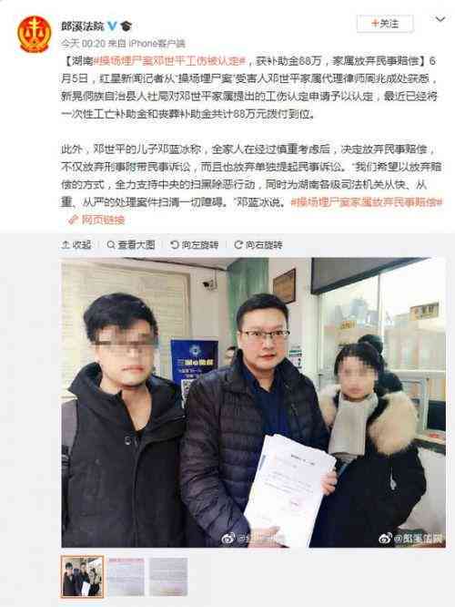 州工伤认定及赔偿咨询热线：一站式解答认定流程、赔偿标准与相关政策