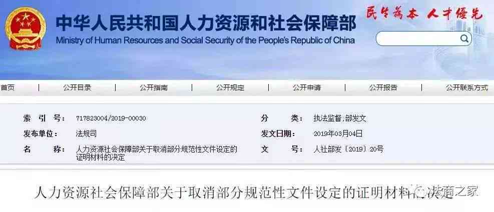 2023州工伤认定流程详解：单位申请至鉴定结论全流程指南