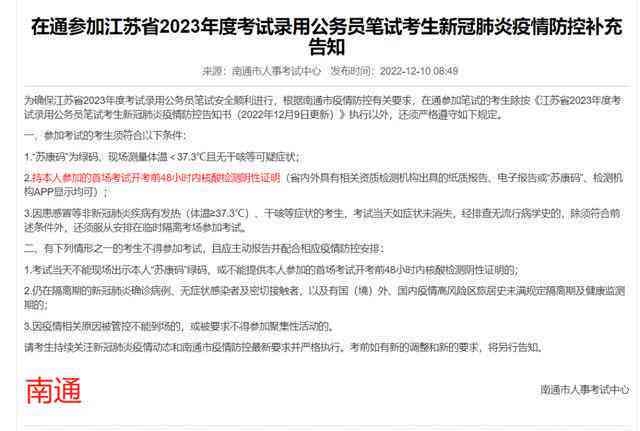 州工伤申请流程：认定程序、费用明细及办理时间指南-泸州市工伤认定申请表