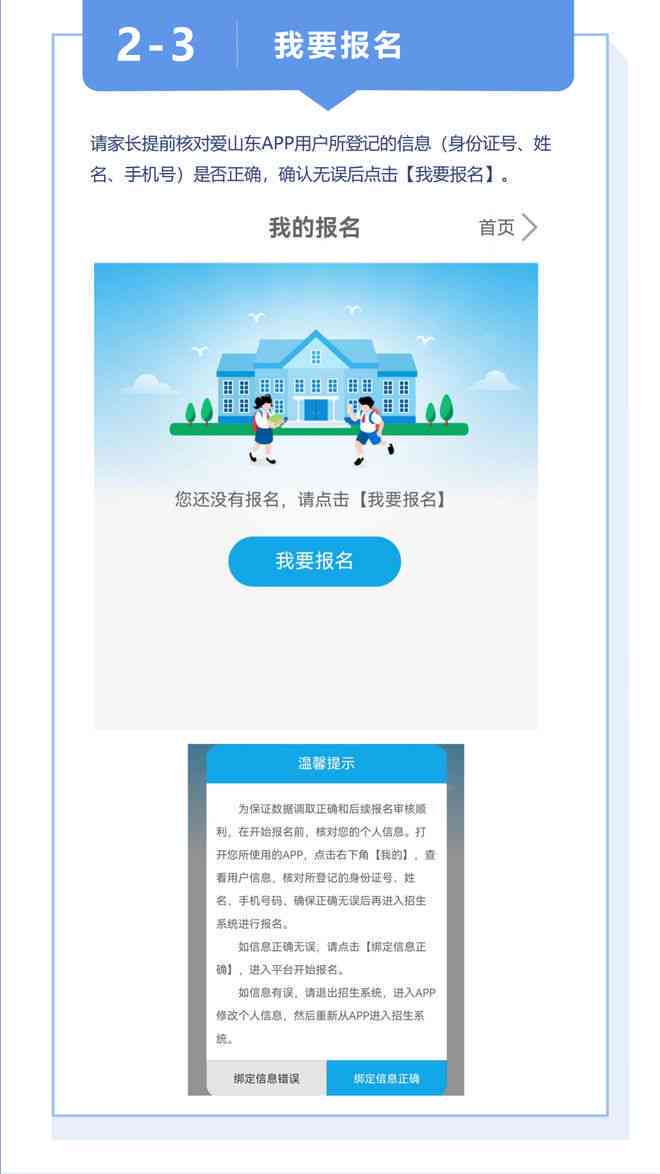 全方位解析：蘑菇说说使用指南与常见问题解答