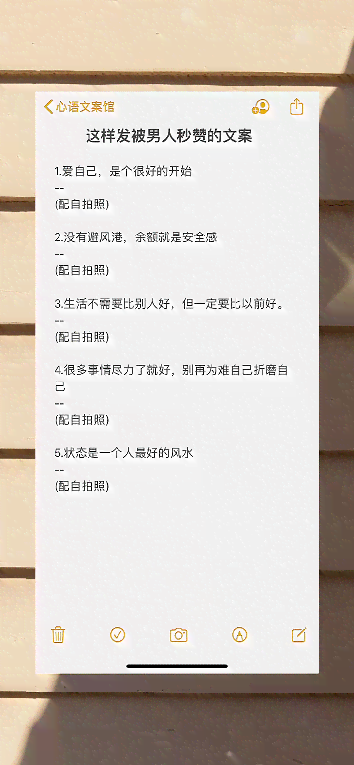 关于蘑菇的朋友圈：文案、说说短句汇编及发布技巧