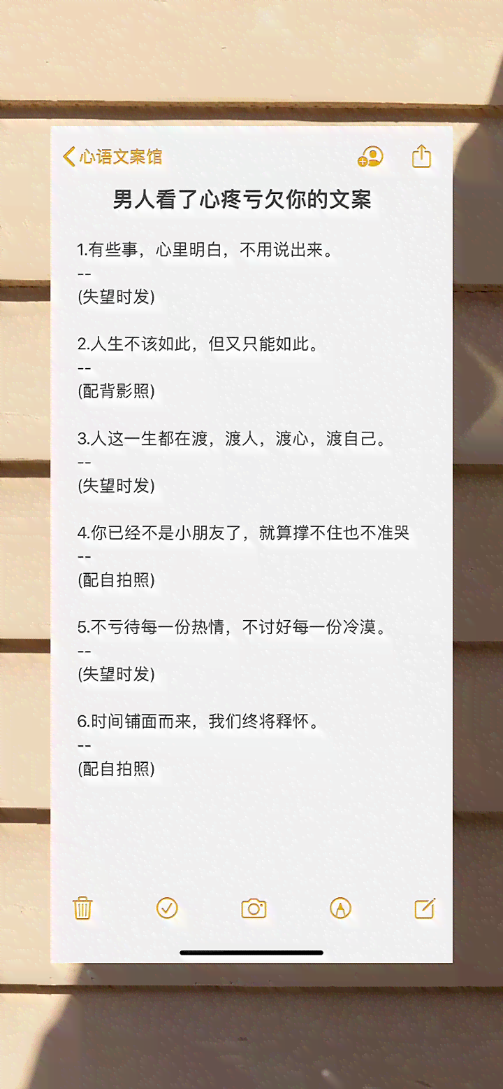 关于蘑菇的朋友圈：文案、说说短句汇编及发布技巧