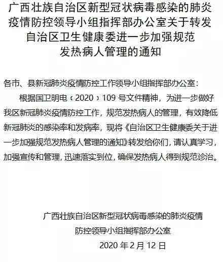 尘肺病可以申请工伤吗：患者能否获得赔偿及补助标准详解