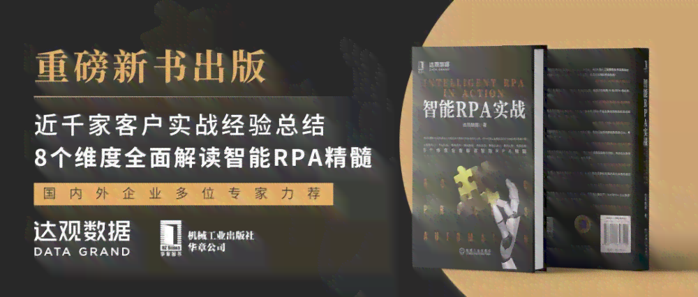 AI赋能：数字化文案素材的创新应用与实践指南