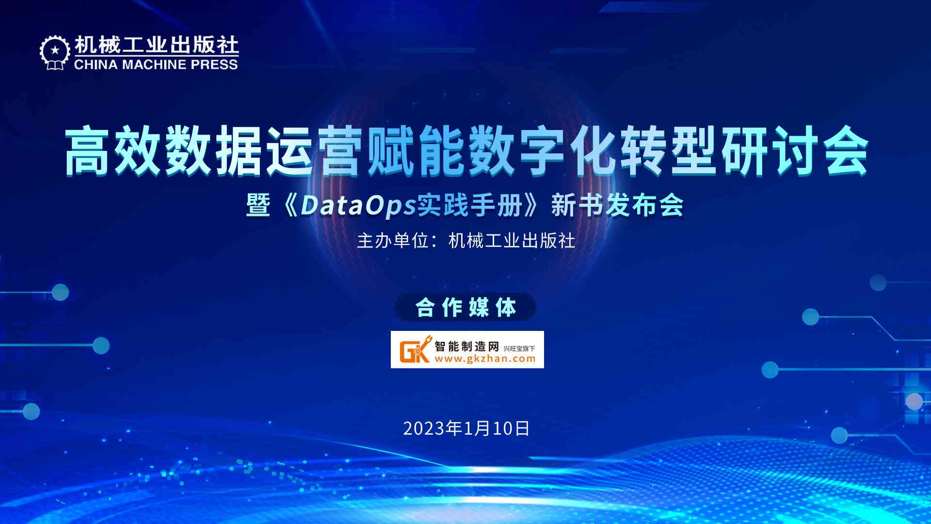AI赋能：数字化文案素材的创新应用与实践指南
