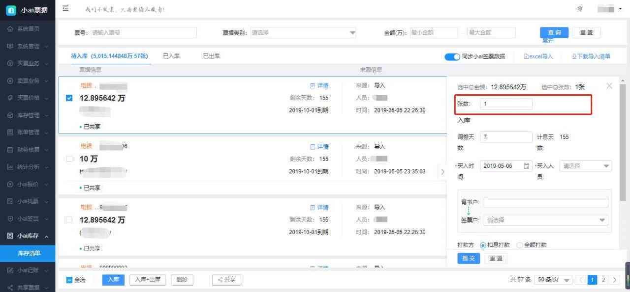 智能AI文章生成工具：批量创作、多样化内容、一键解决内容创作需求