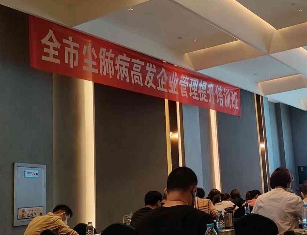 得了尘肺病可以申请工伤保险吗：申请流程与办理方法详解