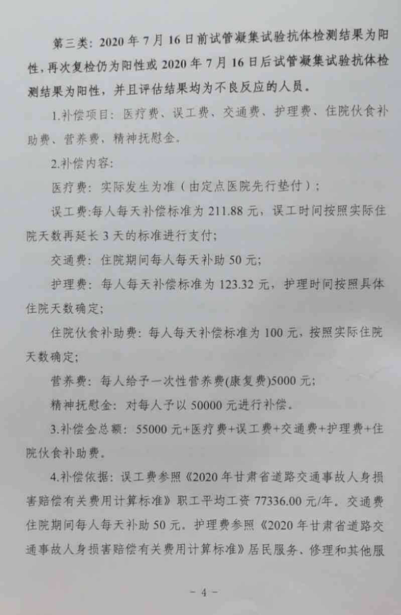 布病确诊后如何申请工伤认定及赔偿指南：步骤、条件与注意事项