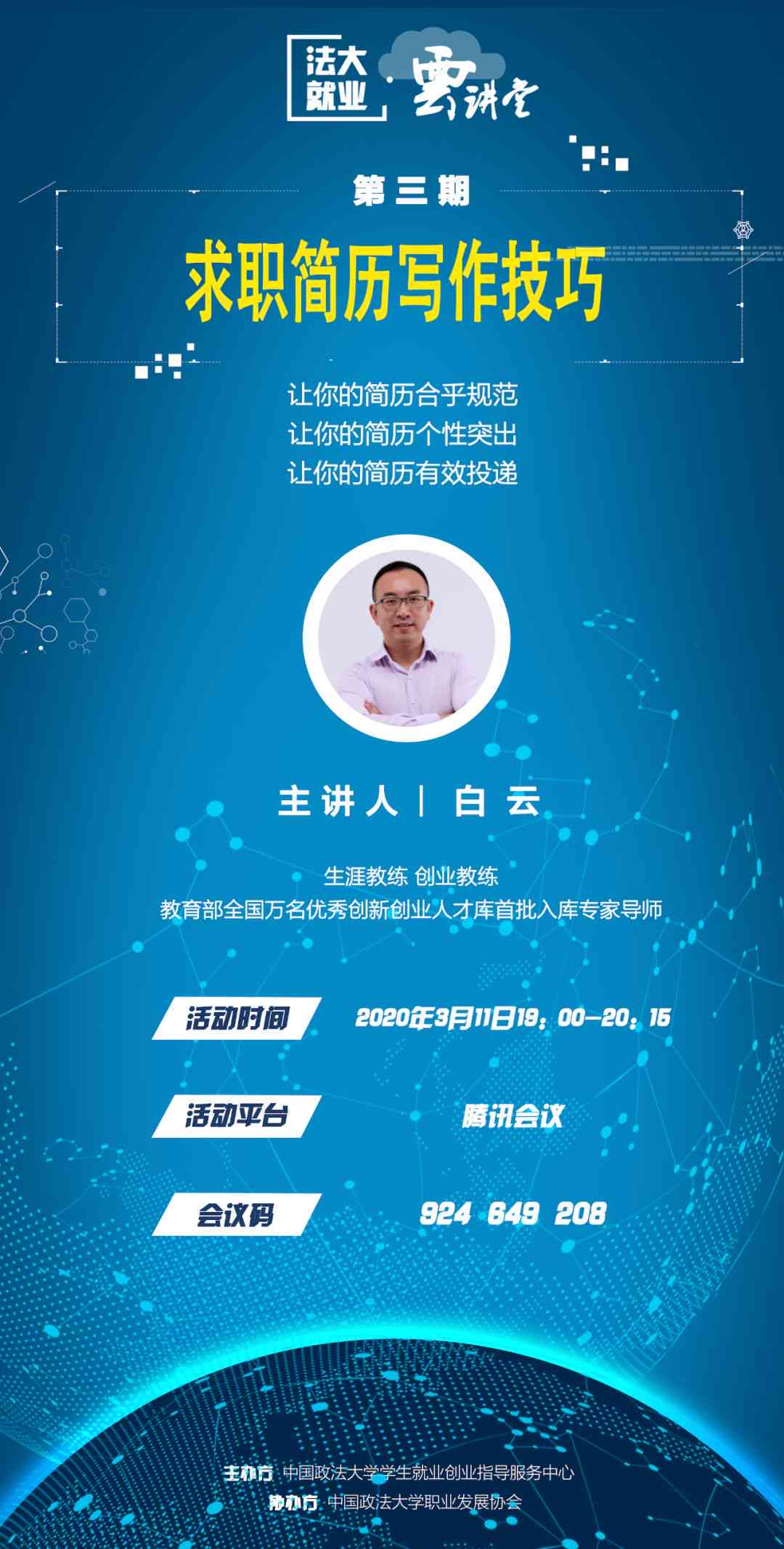 专业设计师倾力打造：全方位文案创作指南，解决各类设计与文案需求