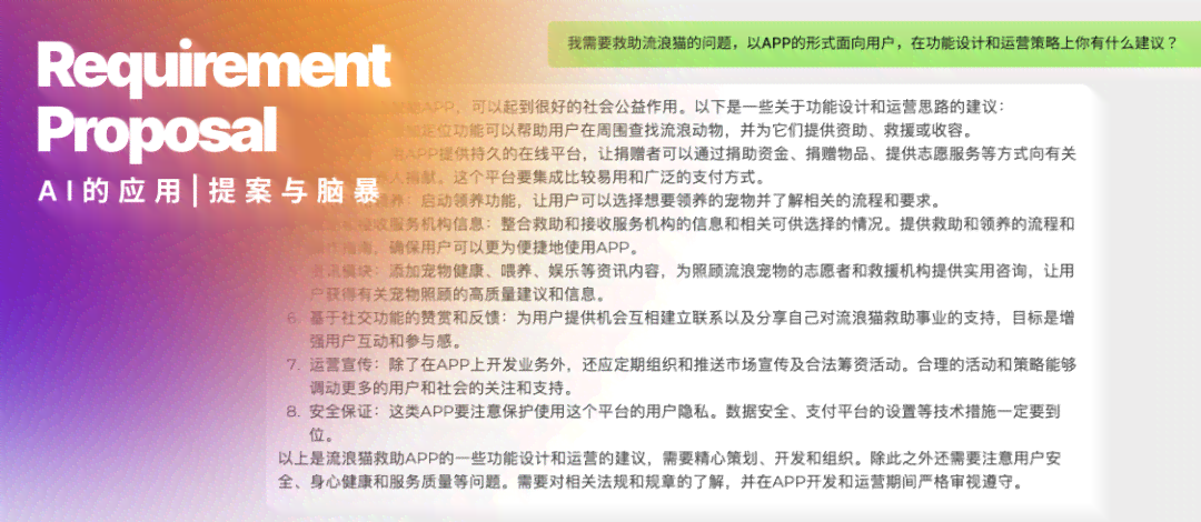 设计师文案都会被ai取代吗