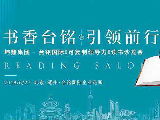 专业设计师倾力打造：全方位文案创作指南，解决各类设计与文案需求