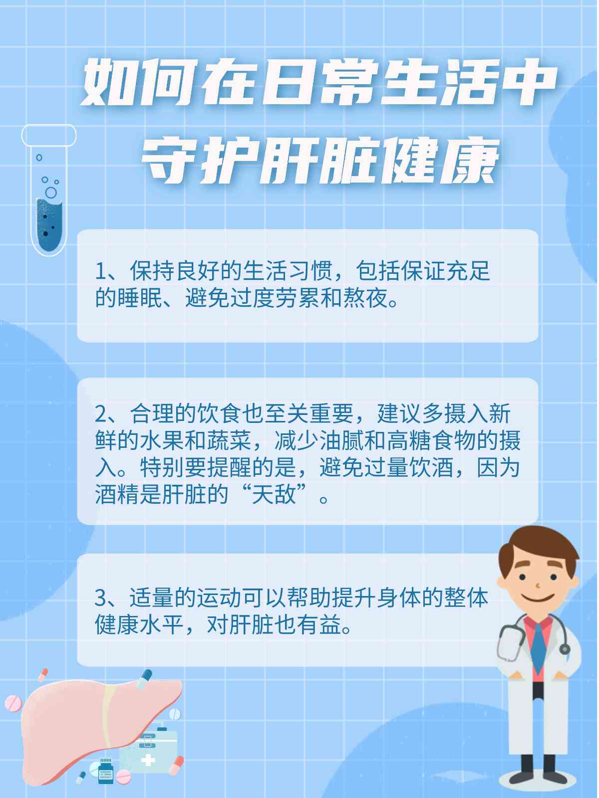 疟疾患者的寿命预期与治疗影响：深入了解疟疾对生命的影响