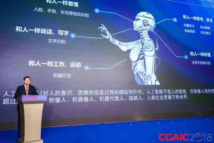 四维ai预测文案怎么写 四维ai预测文案怎么写