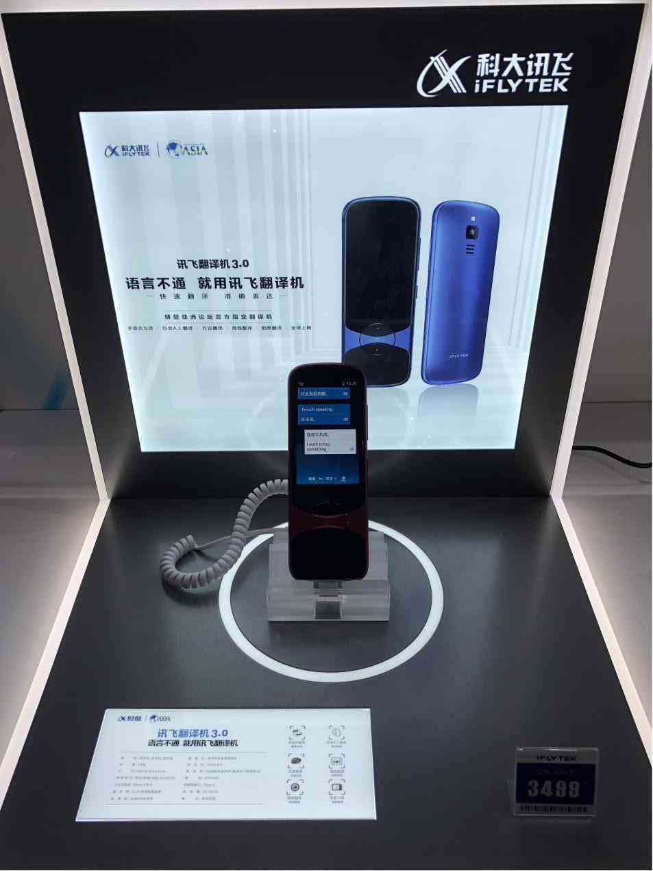 四维ai预测文案怎么写 四维ai预测文案怎么写