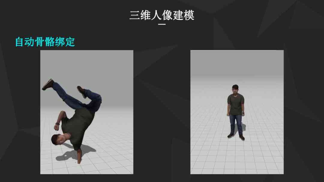四维ai预测文案怎么写 四维ai预测文案怎么写