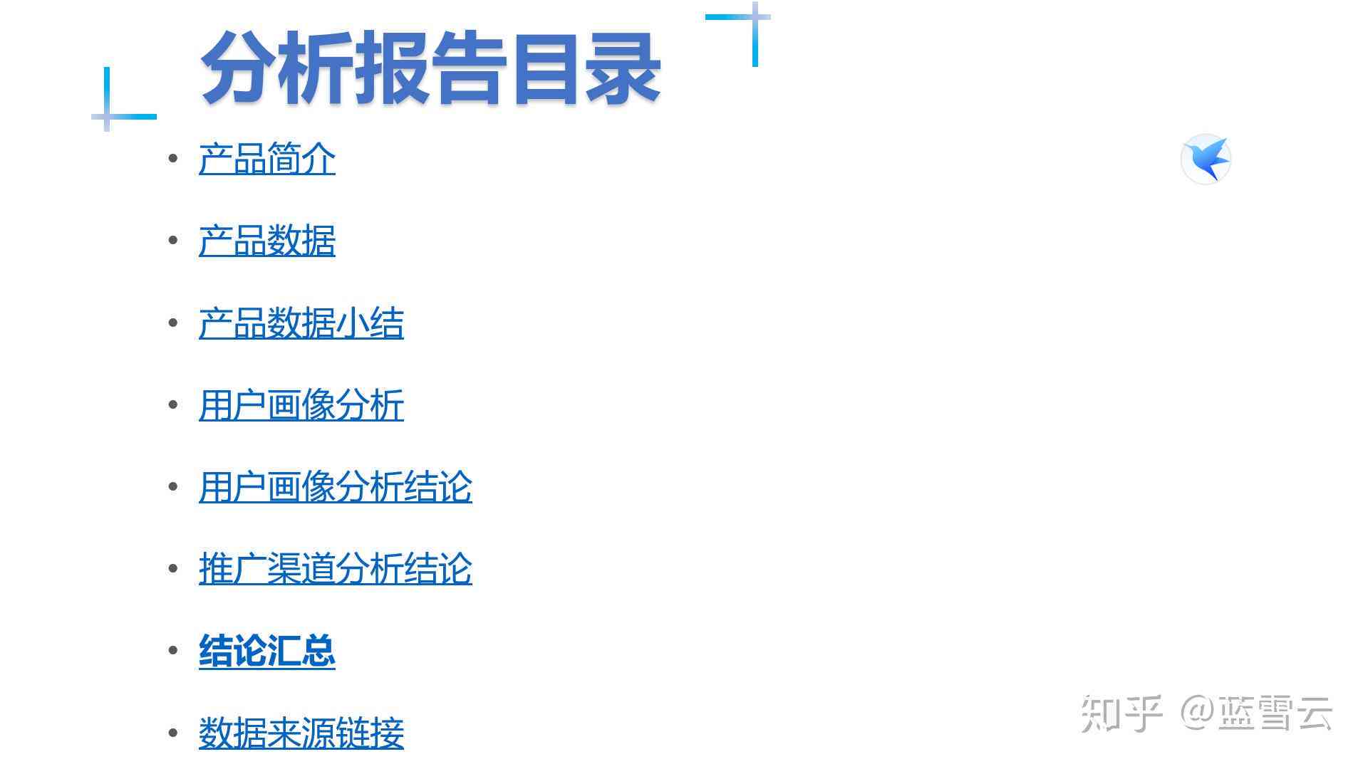 四维ai预测文案怎么写 四维ai预测文案怎么写