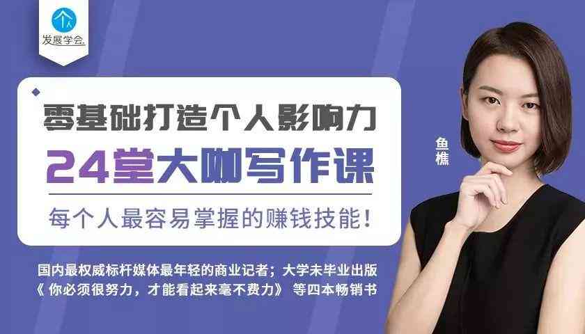 探究AI写作与营销：掌握智能技术提升影响力与内容创作效率的全方位指南