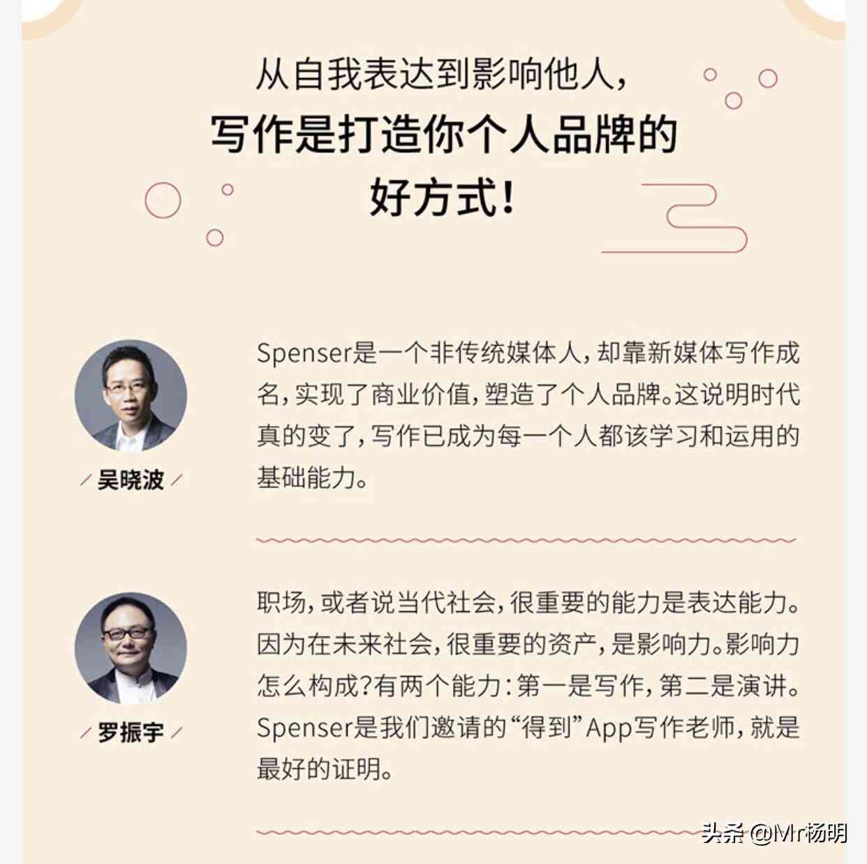 探究AI写作与营销：掌握智能技术提升影响力与内容创作效率的全方位指南