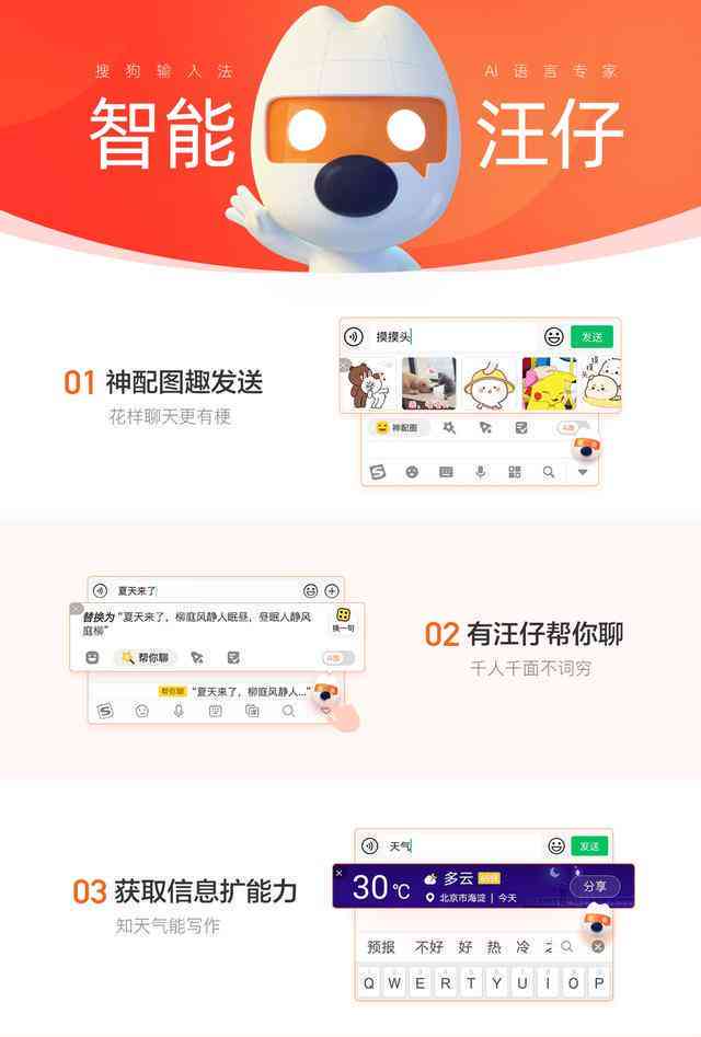 微信新增AI写作助手功能，智能创作体验全新升级