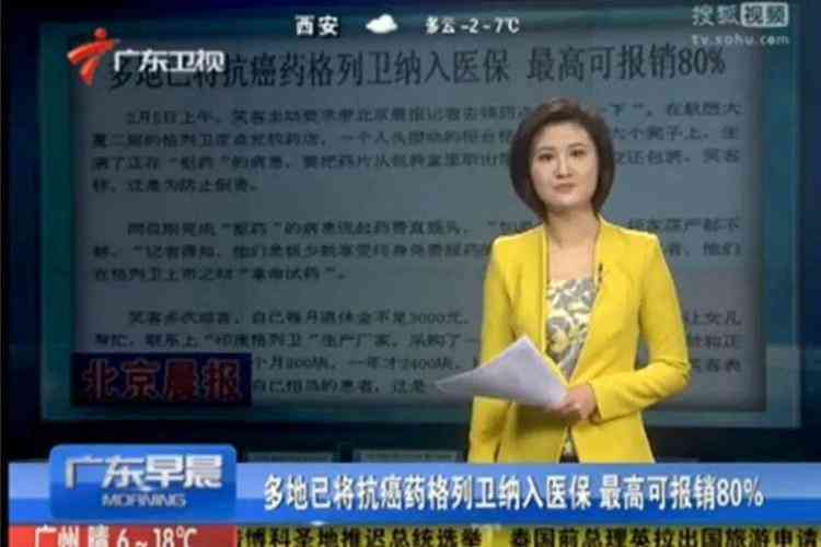 癌症能否认定为工伤及工伤赔偿标准与流程详解