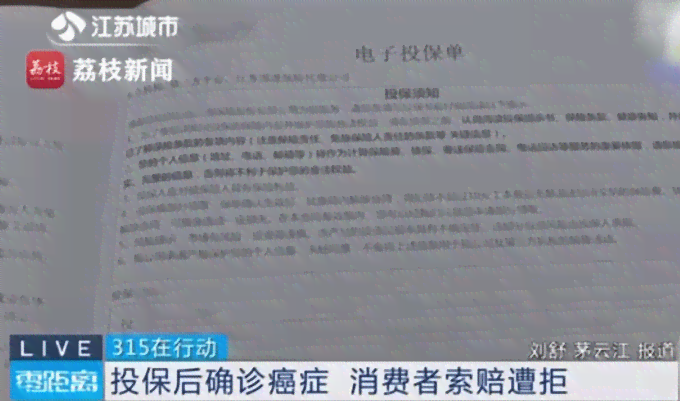 癌症确诊后工伤认定及赔偿金额解析：工伤赔偿标准与条件详解