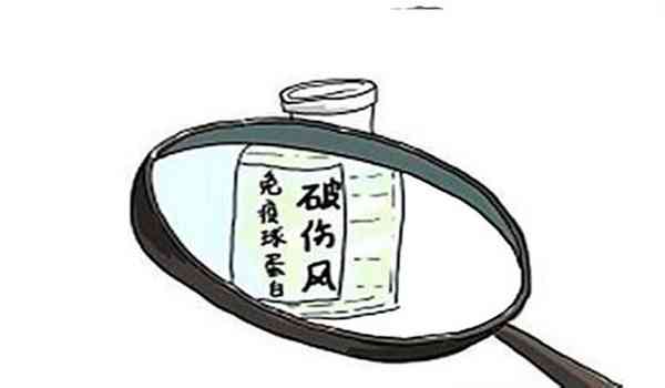 得了破伤风可以认定工伤吗怎么赔偿及治愈情况咨询医生