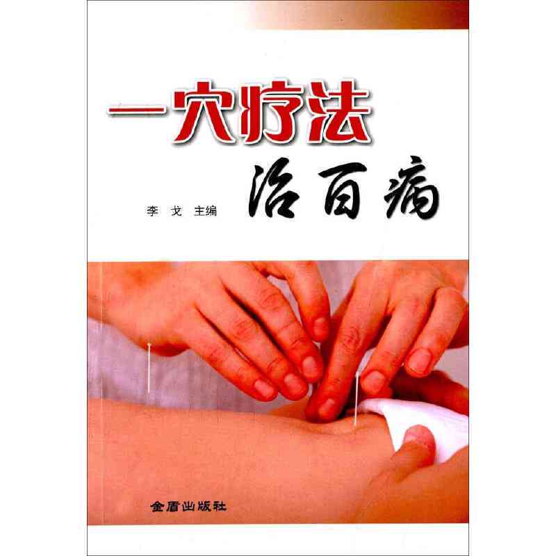 破伤风治疗全解析：症状、疗法、预防与治愈可能性详解——专业医生解答