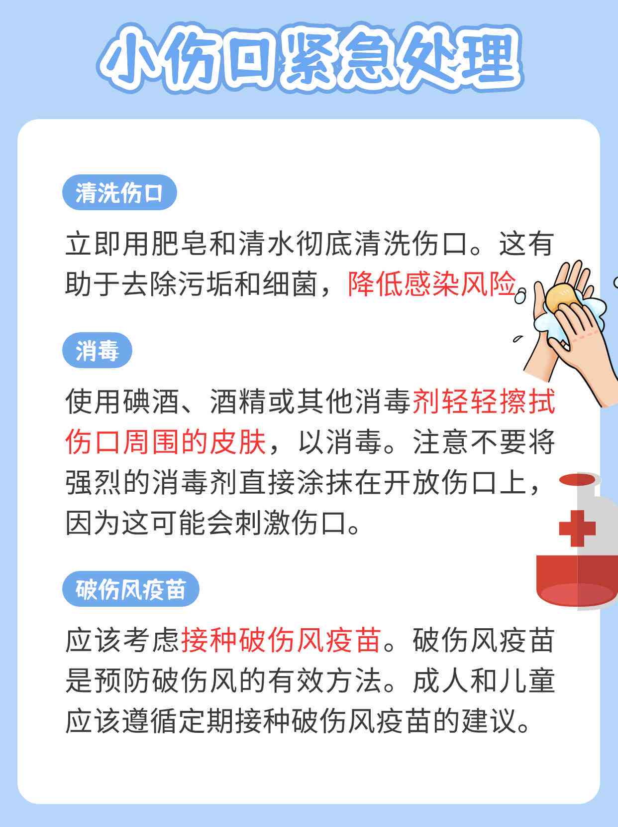 得了破伤风可以认定工伤吗