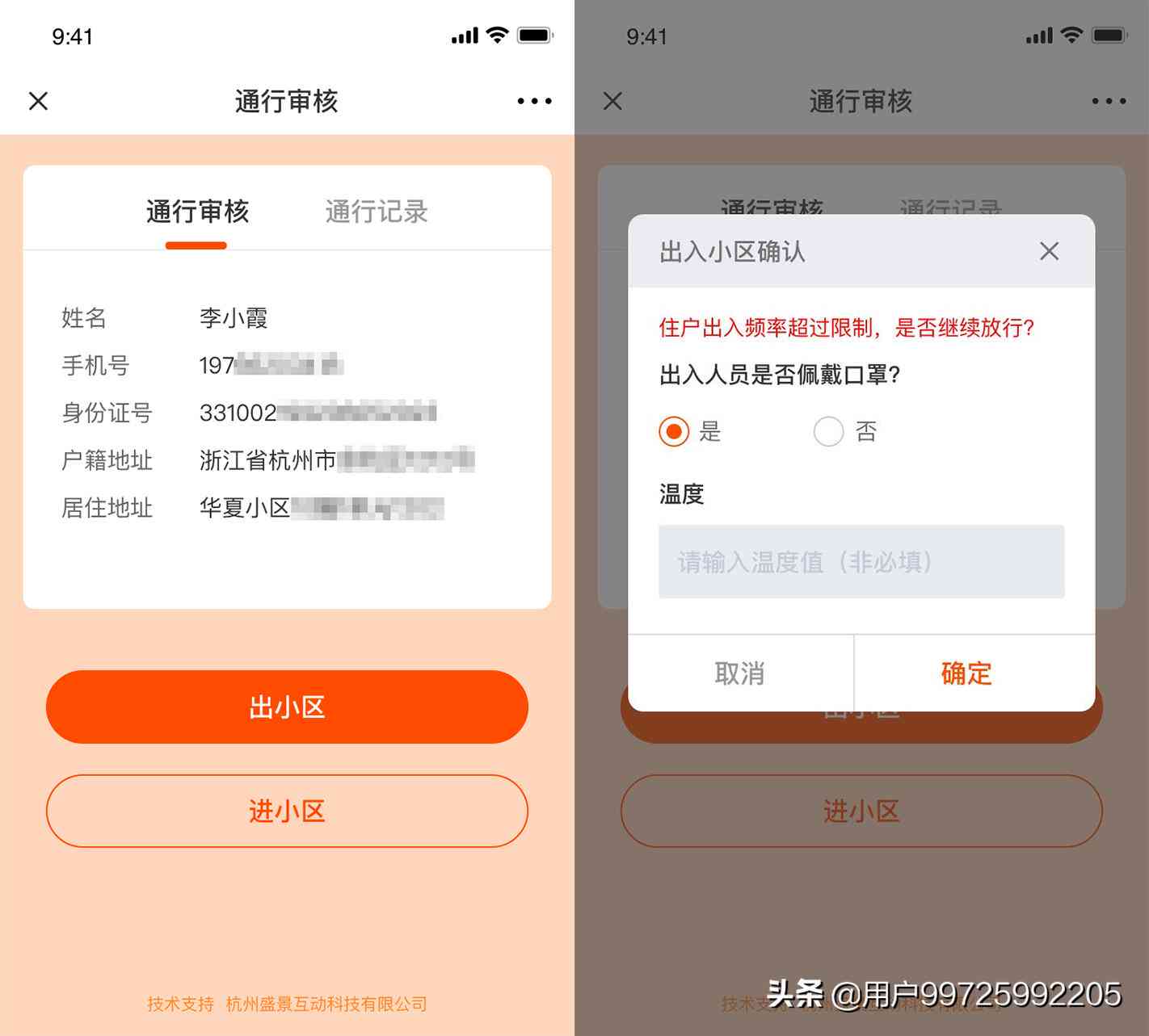 全方位解读：智能云AI产品及其在行业中的应用与解决方案