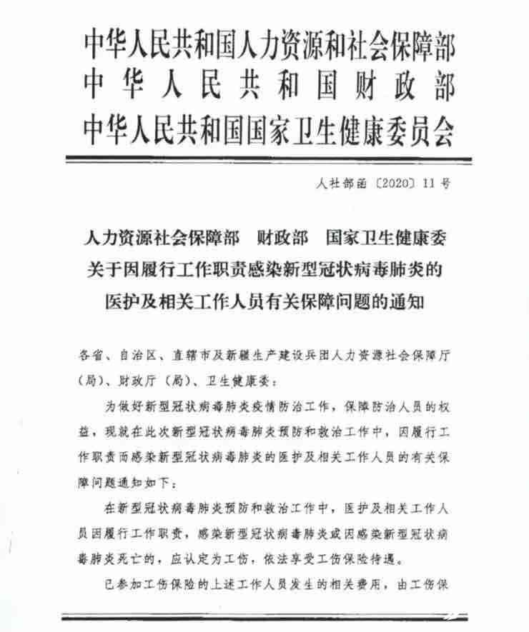 得了肺尘病怎样认定工伤