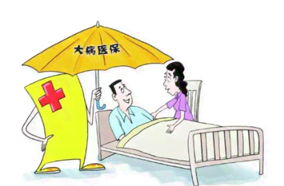 肾癌算工伤吗：肾癌是否属于重疾、丧失劳动能力、大病医保及重疾险赔付范畴