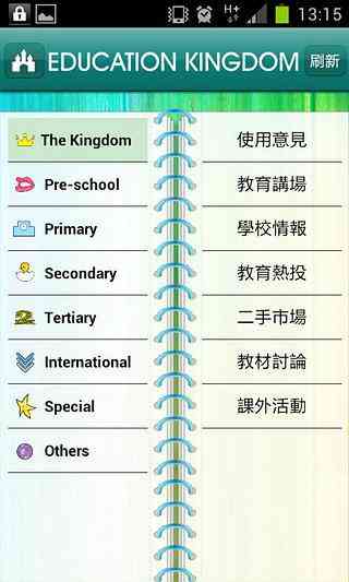 用写作软件：排名榜与精选推荐指南