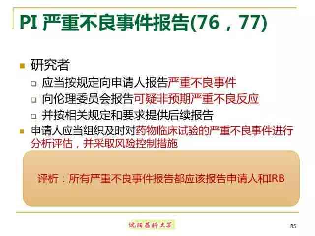 探索适应障碍的治愈策略与可能性