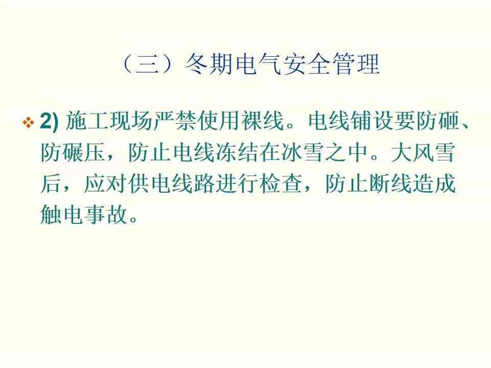 探索适应障碍的治愈策略与可能性