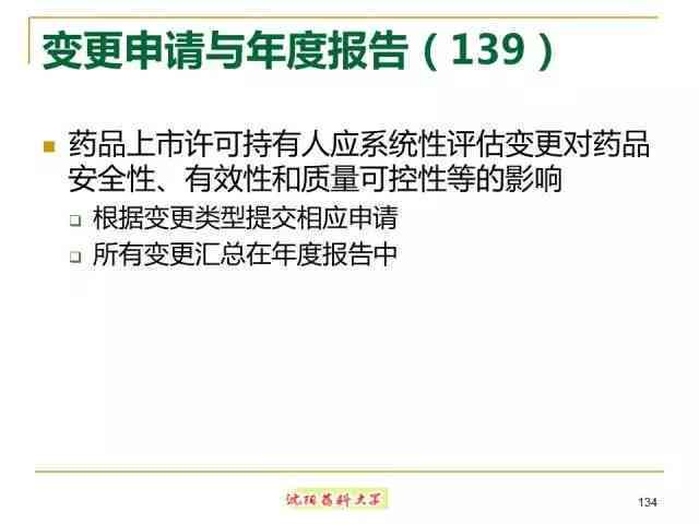 探索适应障碍的治愈策略与可能性