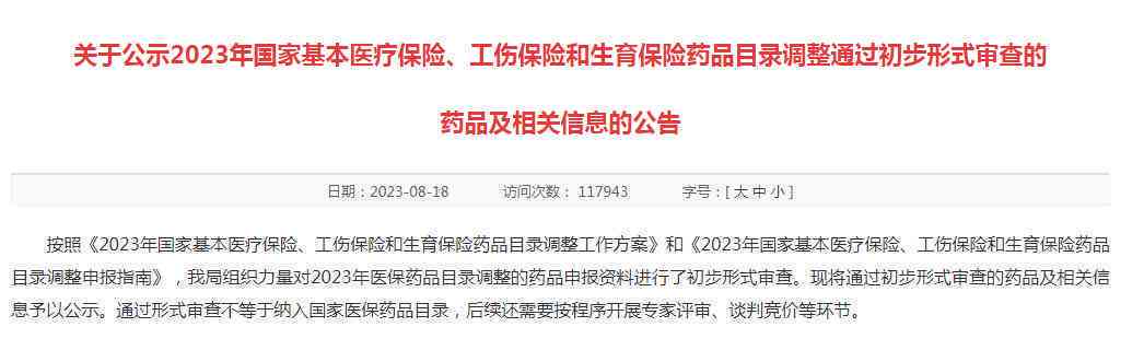 癌症工伤认定完整流程指南：申请、审核、赔偿一站式解析