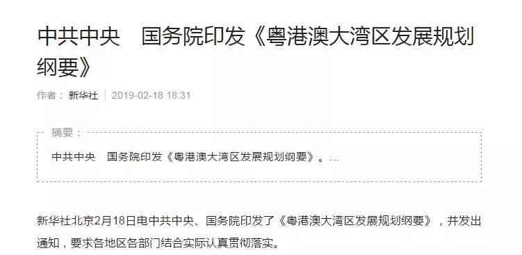 癌症纳入工伤认定范畴：探索职工保障新路径