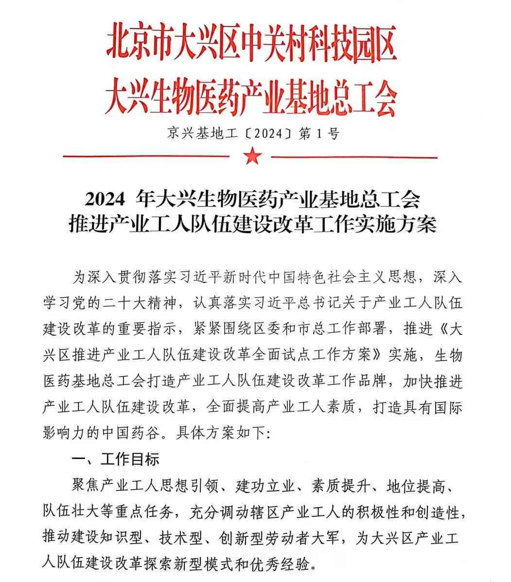 癌症纳入工伤认定范畴：探索职工保障新路径