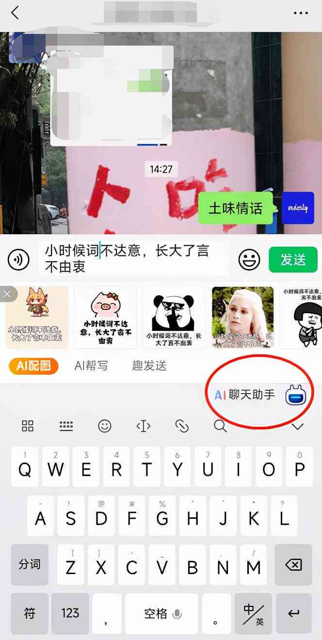 AI智能助手一键生成创意文案-ai智能助手一键生成创意文案软件