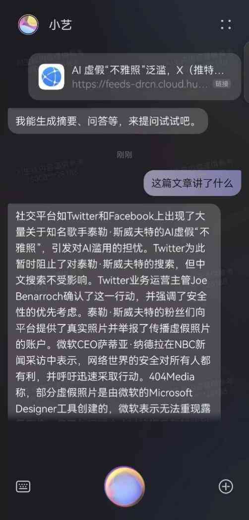 AI智能助手一键生成创意文案-ai智能助手一键生成创意文案软件