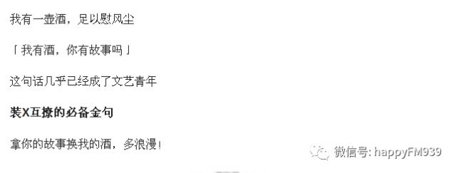 微信劝架语录：精选短句大全与写作指南