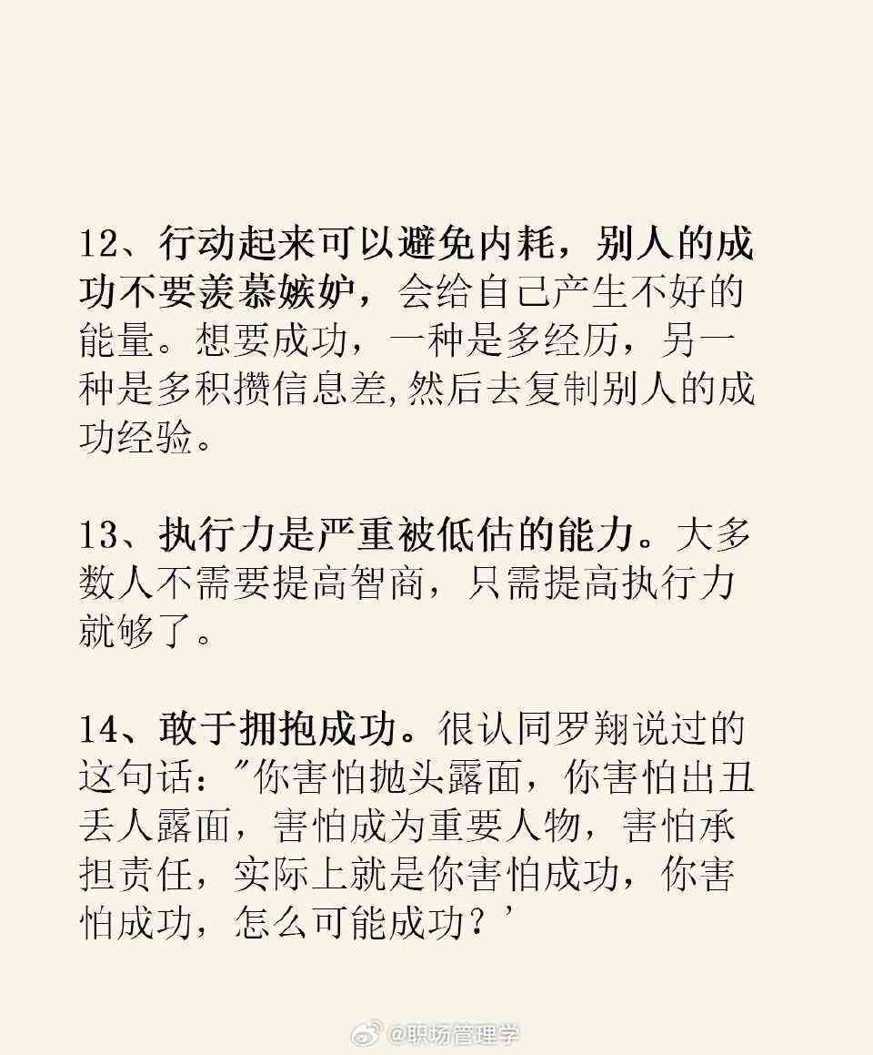微信劝架语录：精选短句大全与写作指南