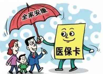 医保能否覆劝架过程中受伤的医疗费用