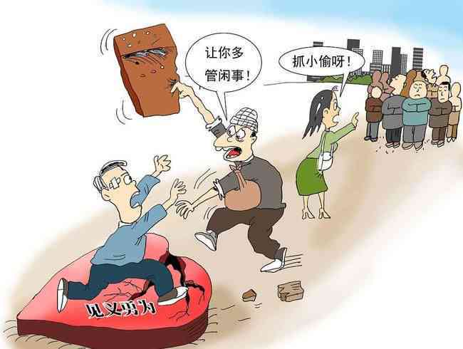 医保能否覆劝架过程中受伤的医疗费用