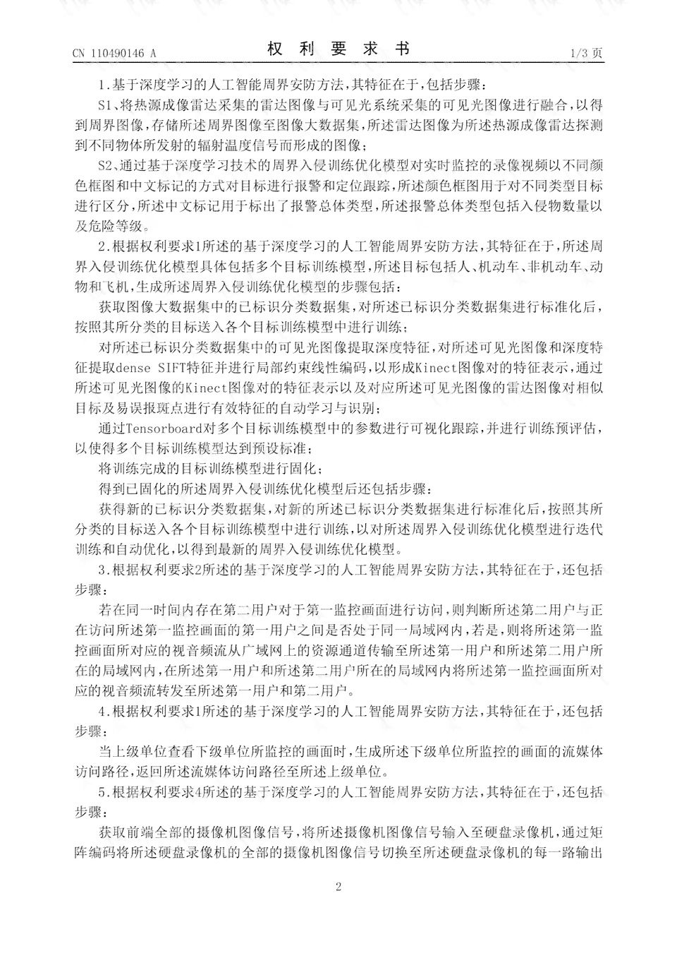 人工智能设计课程心得体会：学总结、应用技巧与未来发展展望