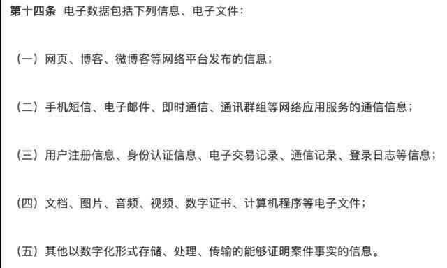 工伤认定无证人证言时，微信聊天记录等电子证据能否作为有效证明？